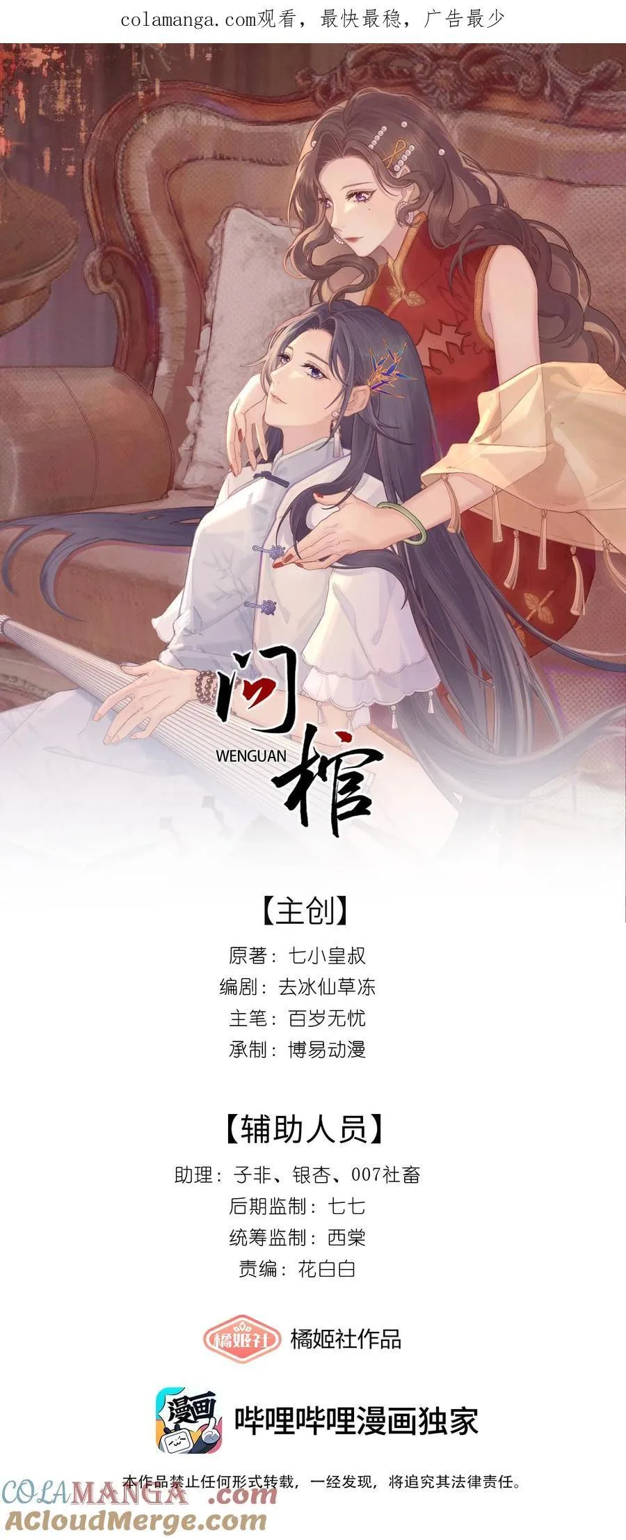 016 不高兴 第40页