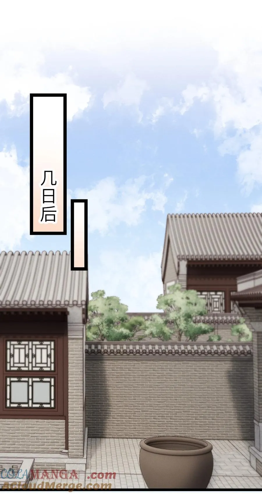 017 青春期 第17页