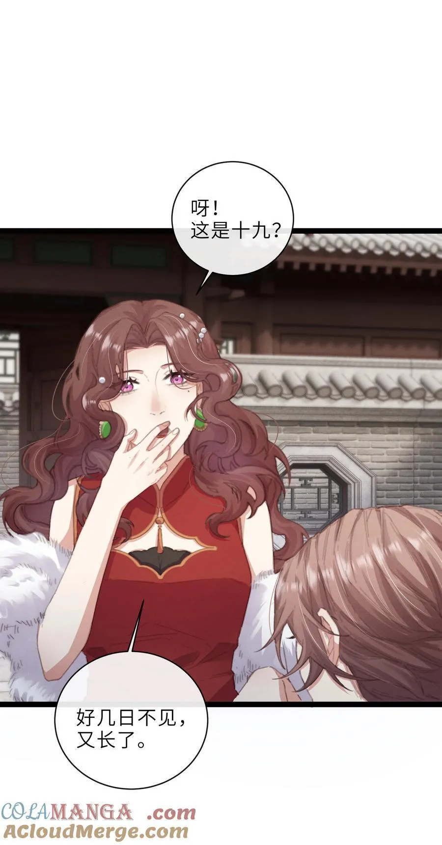 017 青春期 第21页