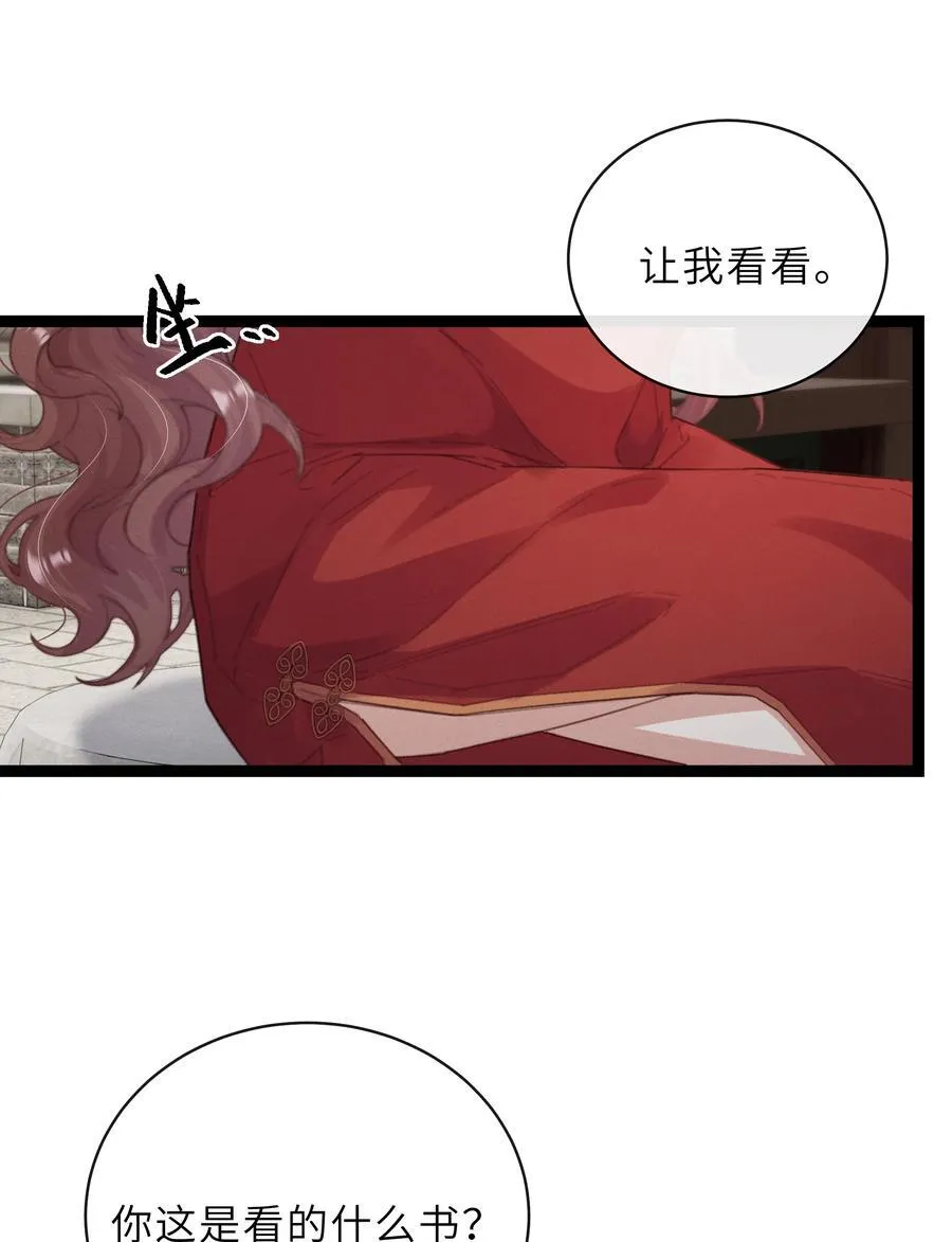 017 青春期 第22页