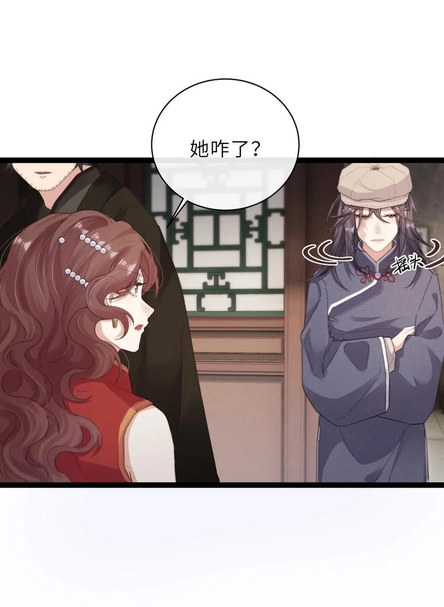 017 青春期 第26页