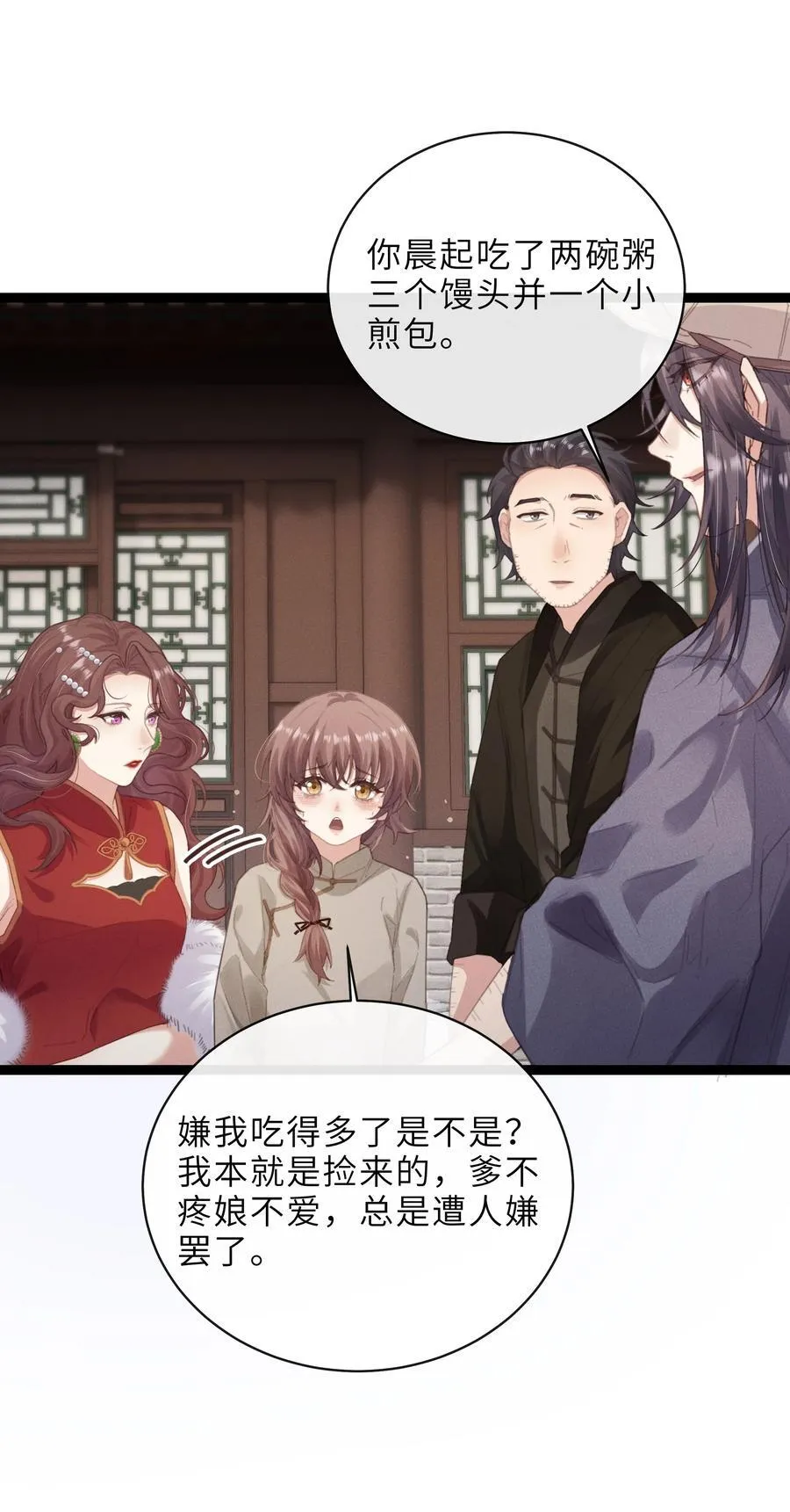 017 青春期 第30页