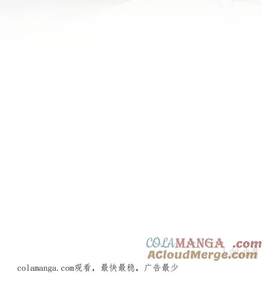 018 待我长大了，我便嫁给你 第33页