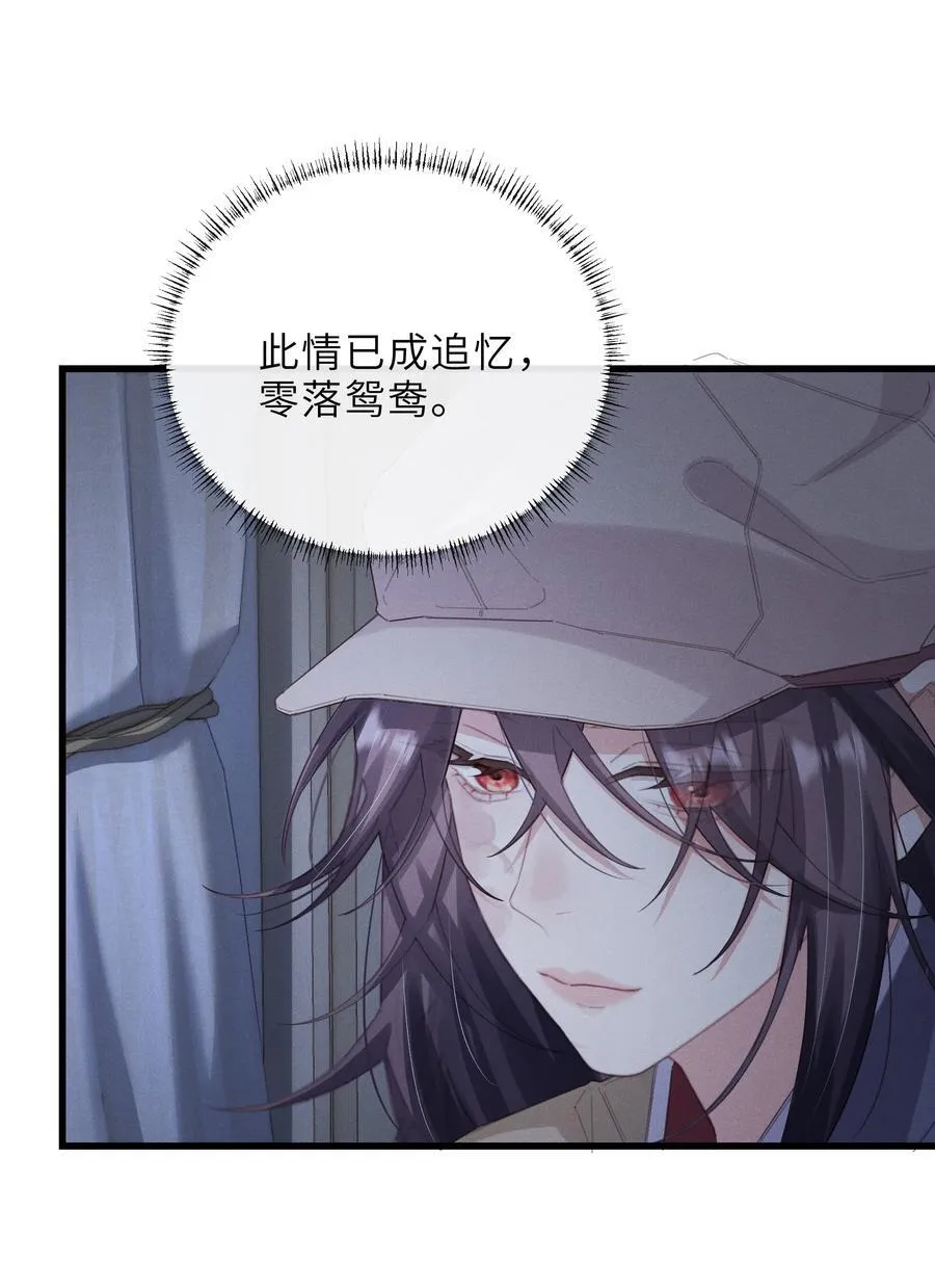 019 只差一点儿，就一点儿。 第12页