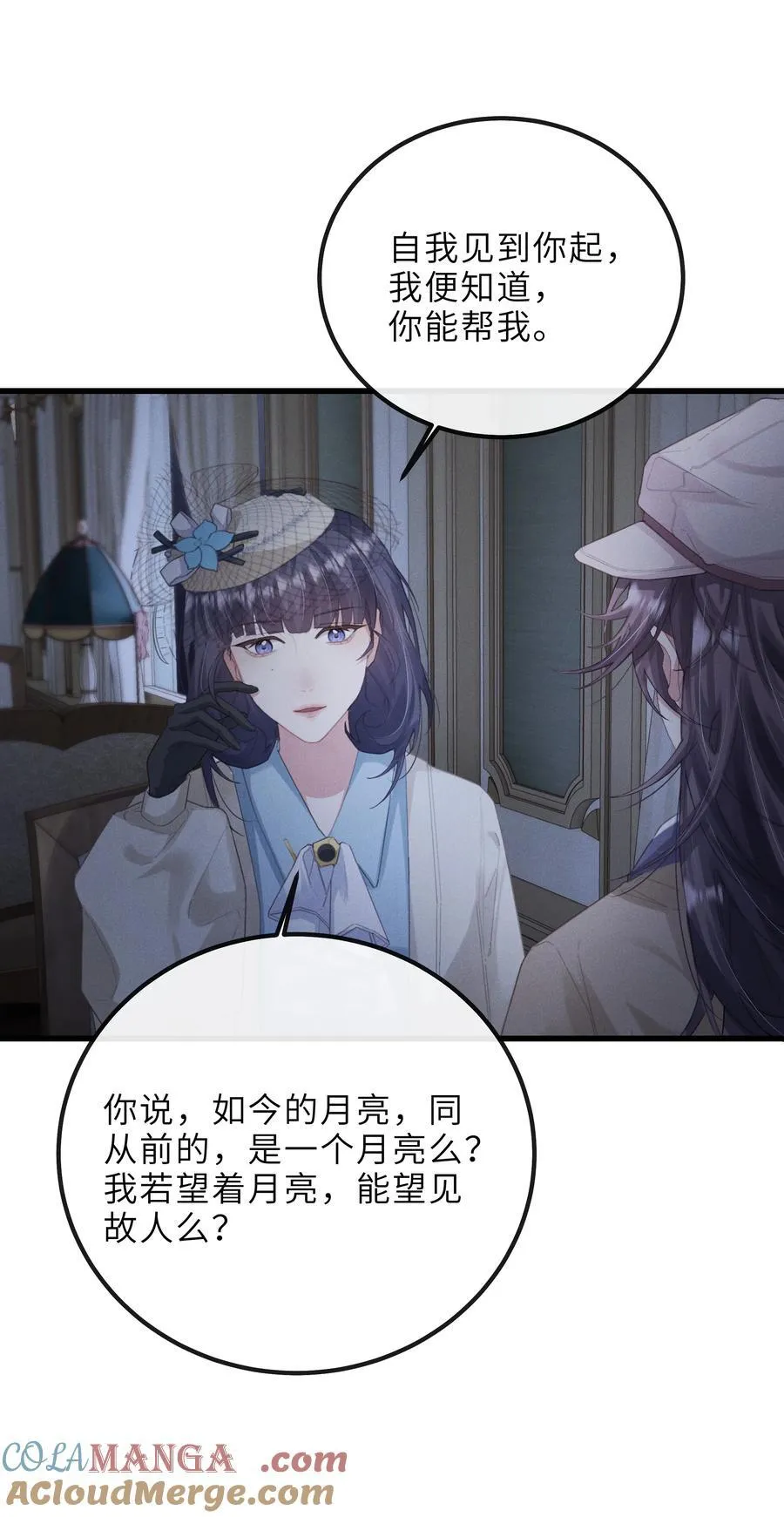 019 只差一点儿，就一点儿。 第13页