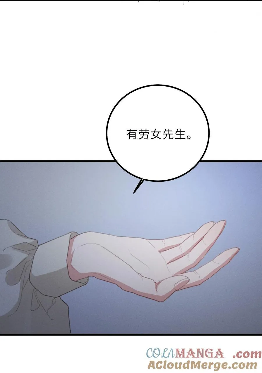 019 只差一点儿，就一点儿。 第23页