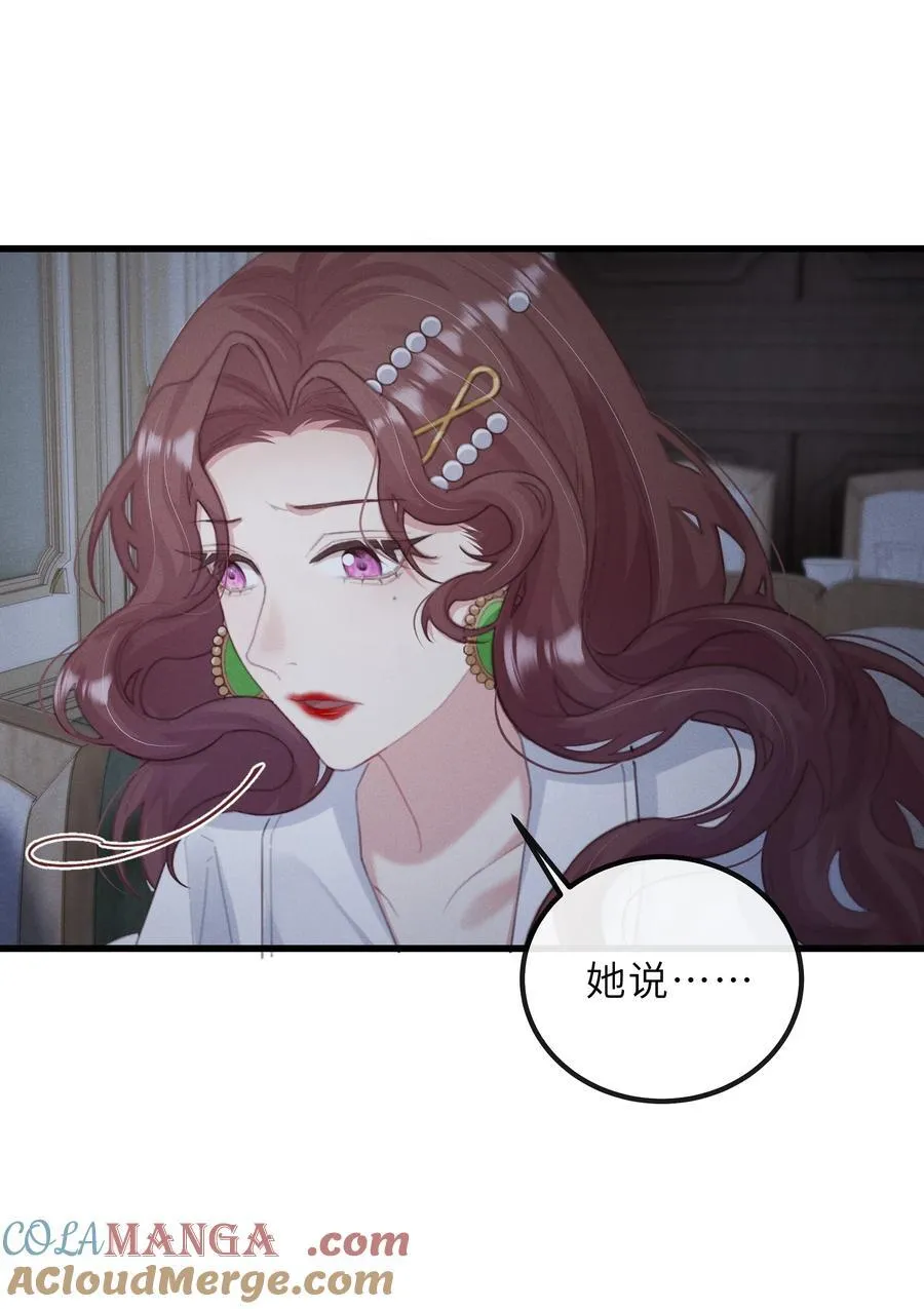 019 只差一点儿，就一点儿。 第29页