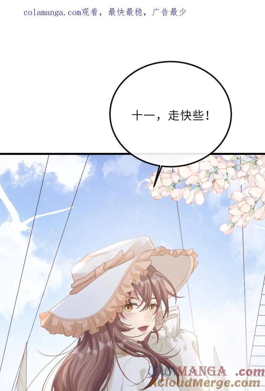 020 会吐泡泡 第1页