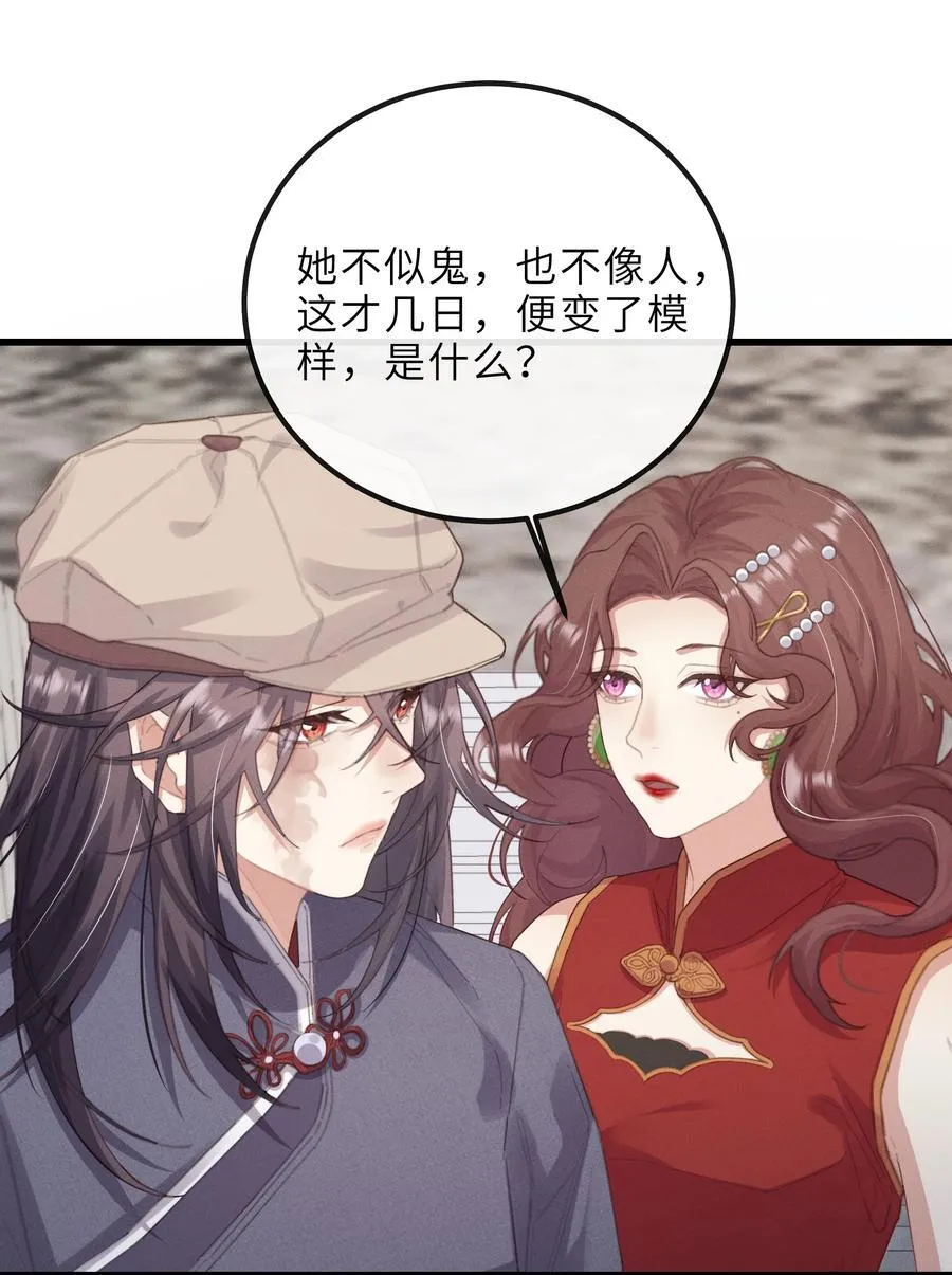 020 会吐泡泡 第6页