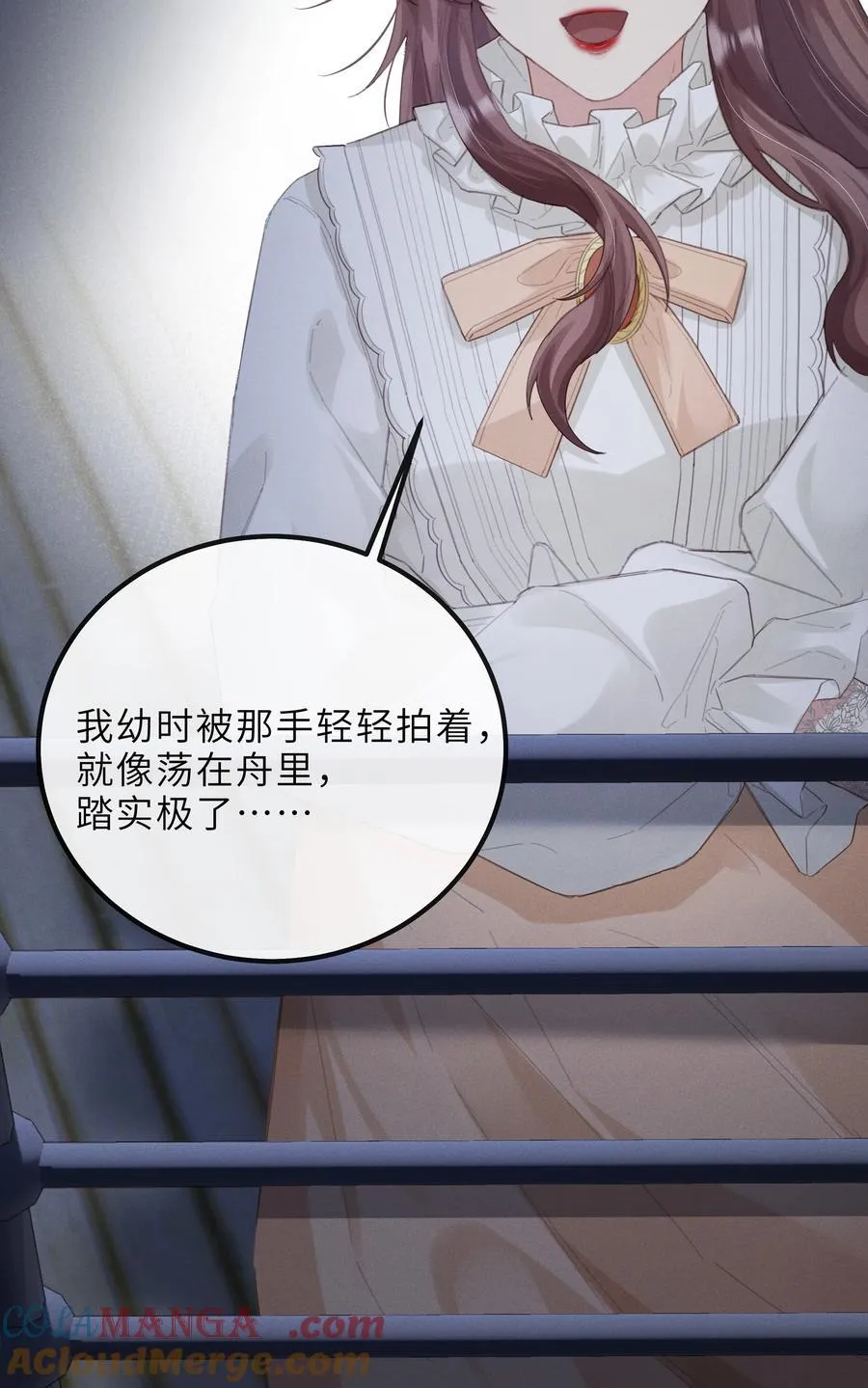 020 会吐泡泡 第17页
