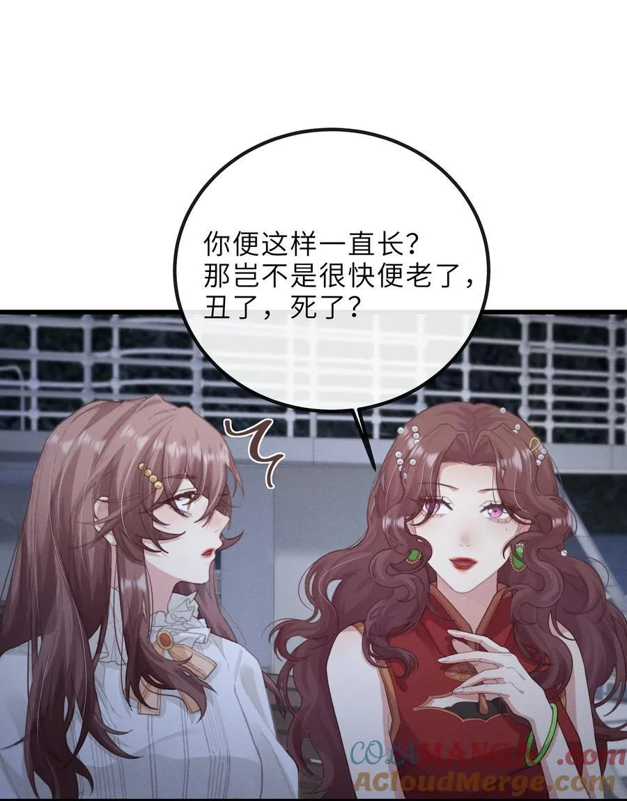 020 会吐泡泡 第21页