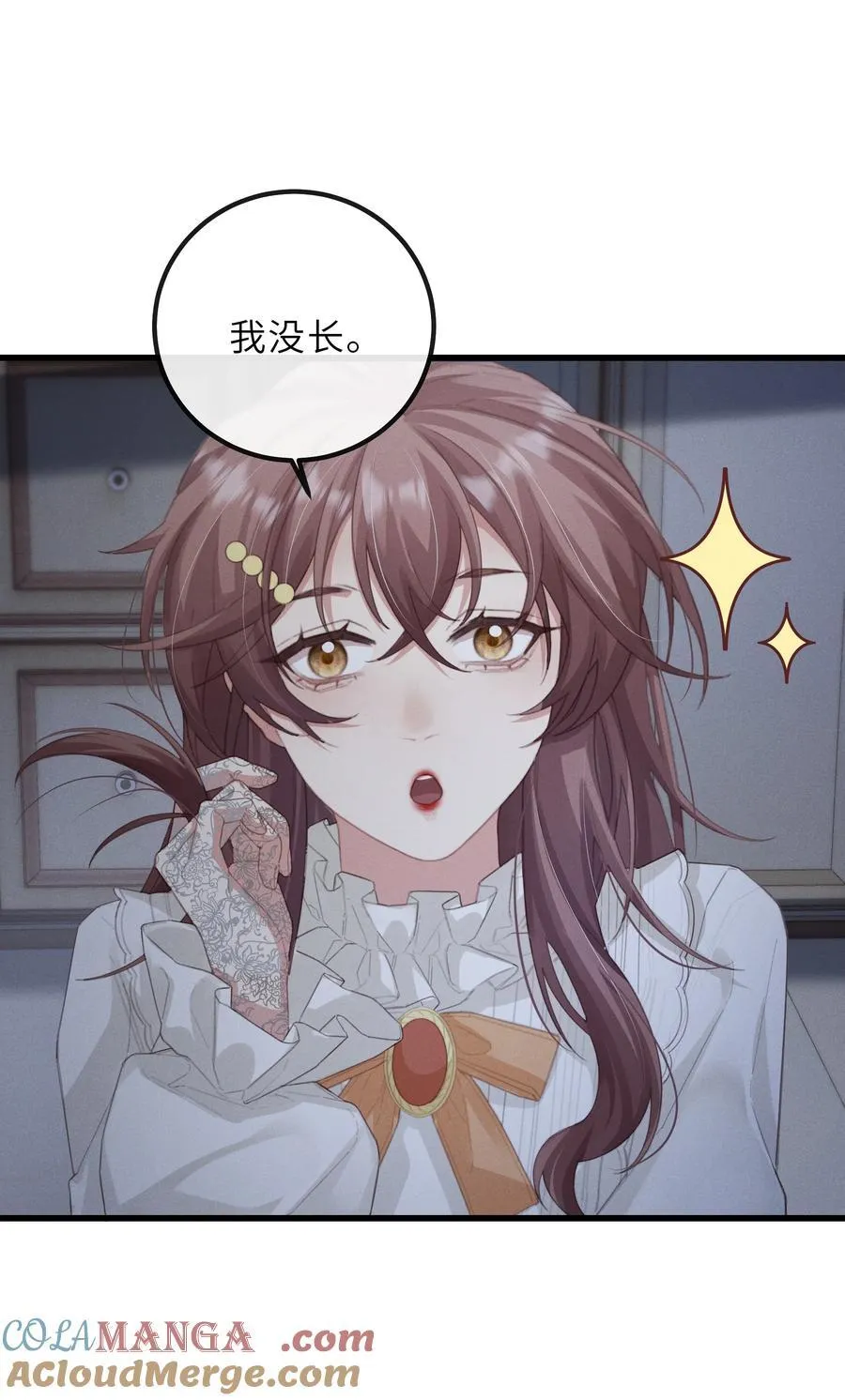020 会吐泡泡 第29页