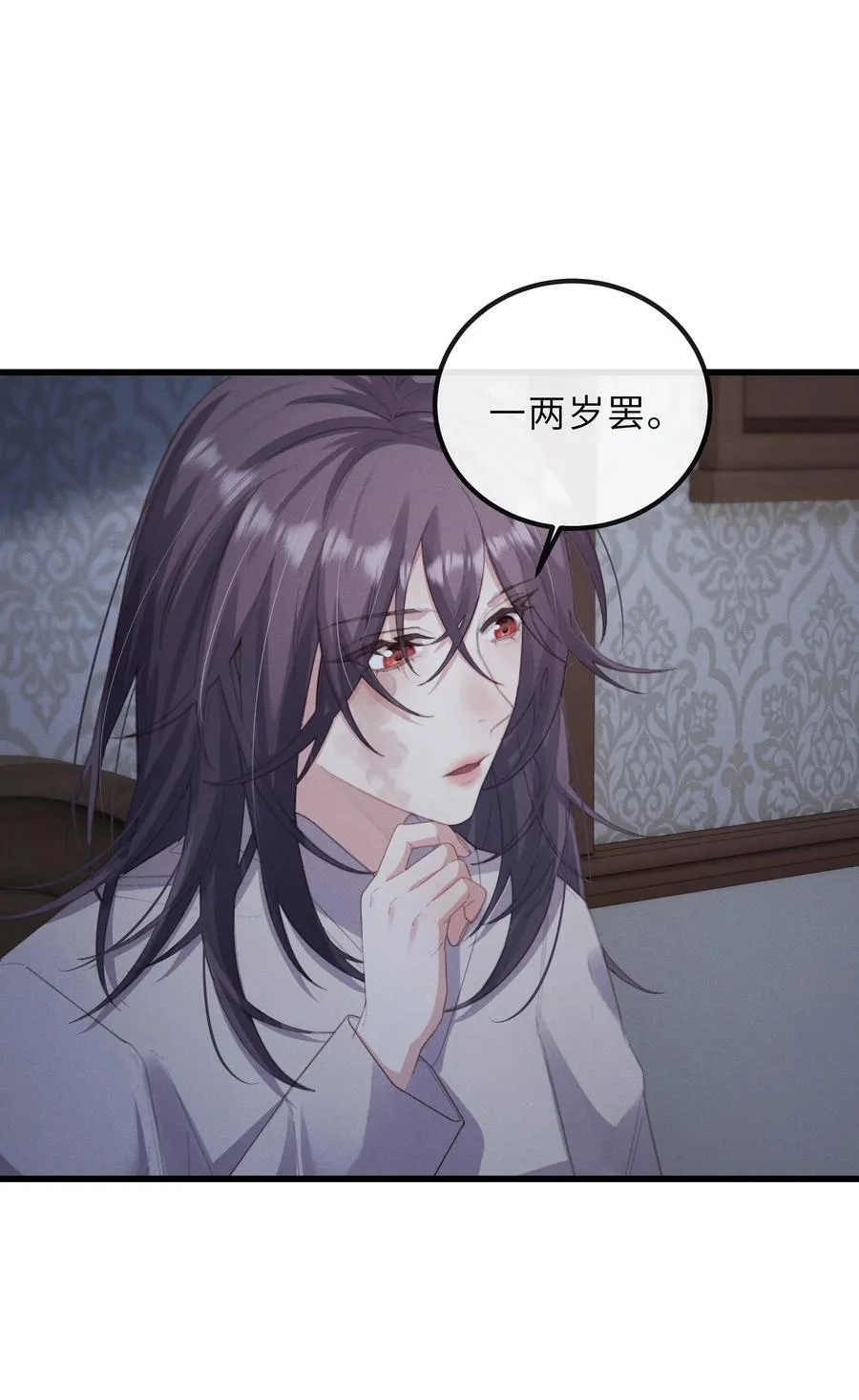 020 会吐泡泡 第34页