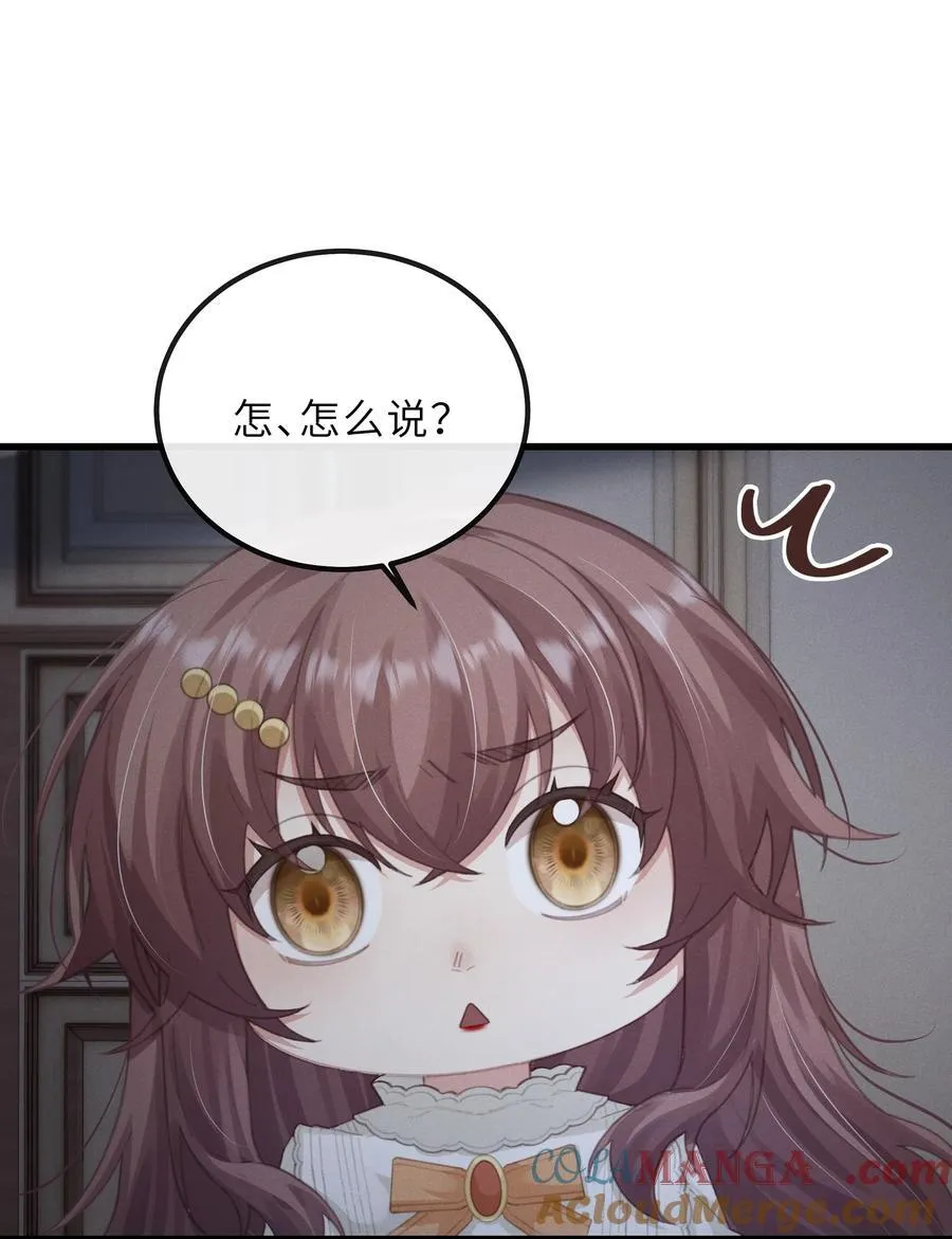 020 会吐泡泡 第35页