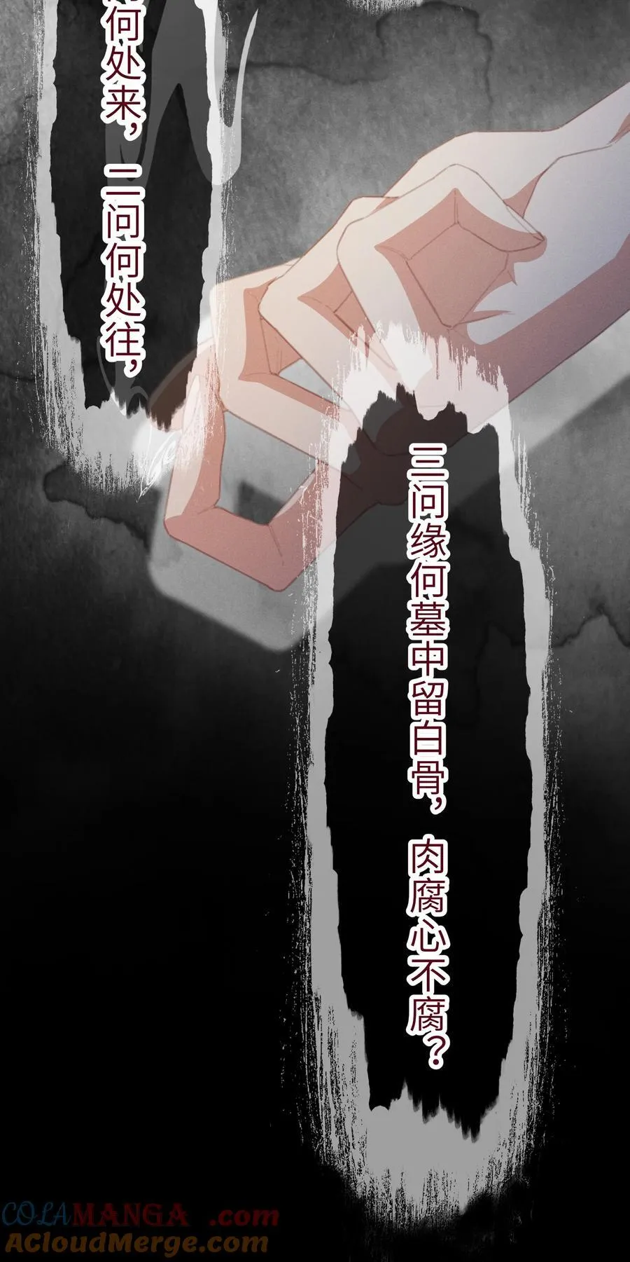 021 山长水阔，何处太平 第34页