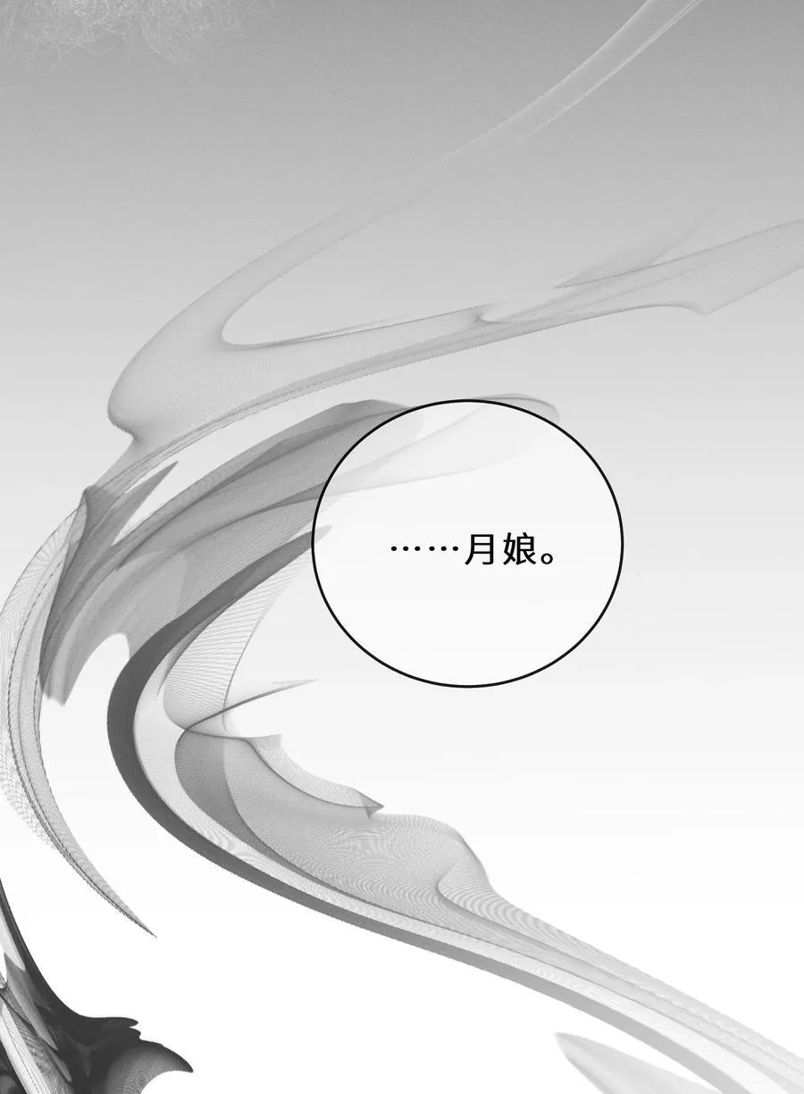021 山长水阔，何处太平 第38页