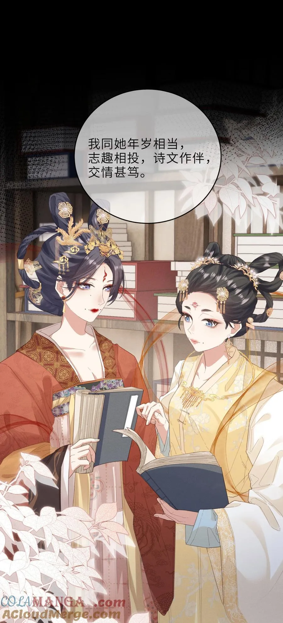 021 山长水阔，何处太平 第49页