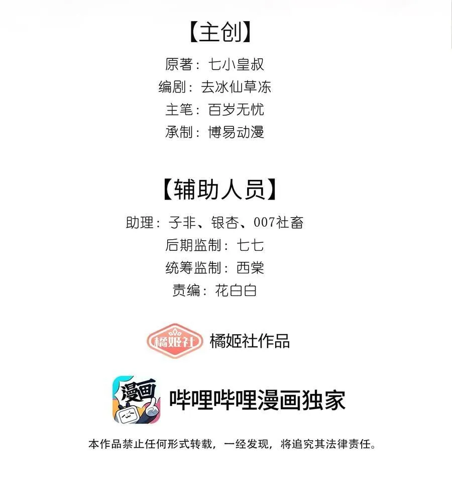 021 山长水阔，何处太平 第57页