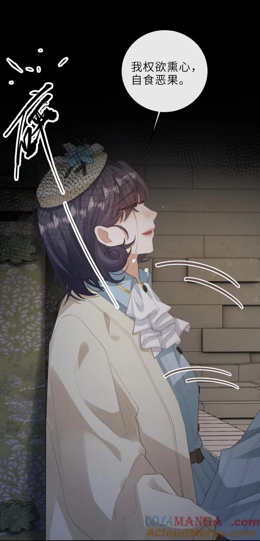 022 反魂树 第33页