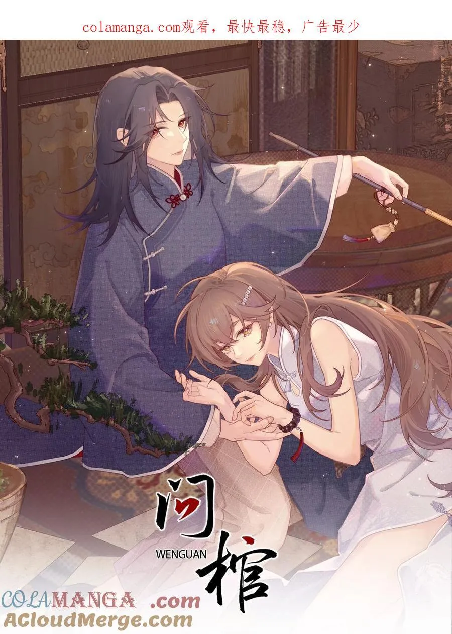 023 阿蘅 第1页