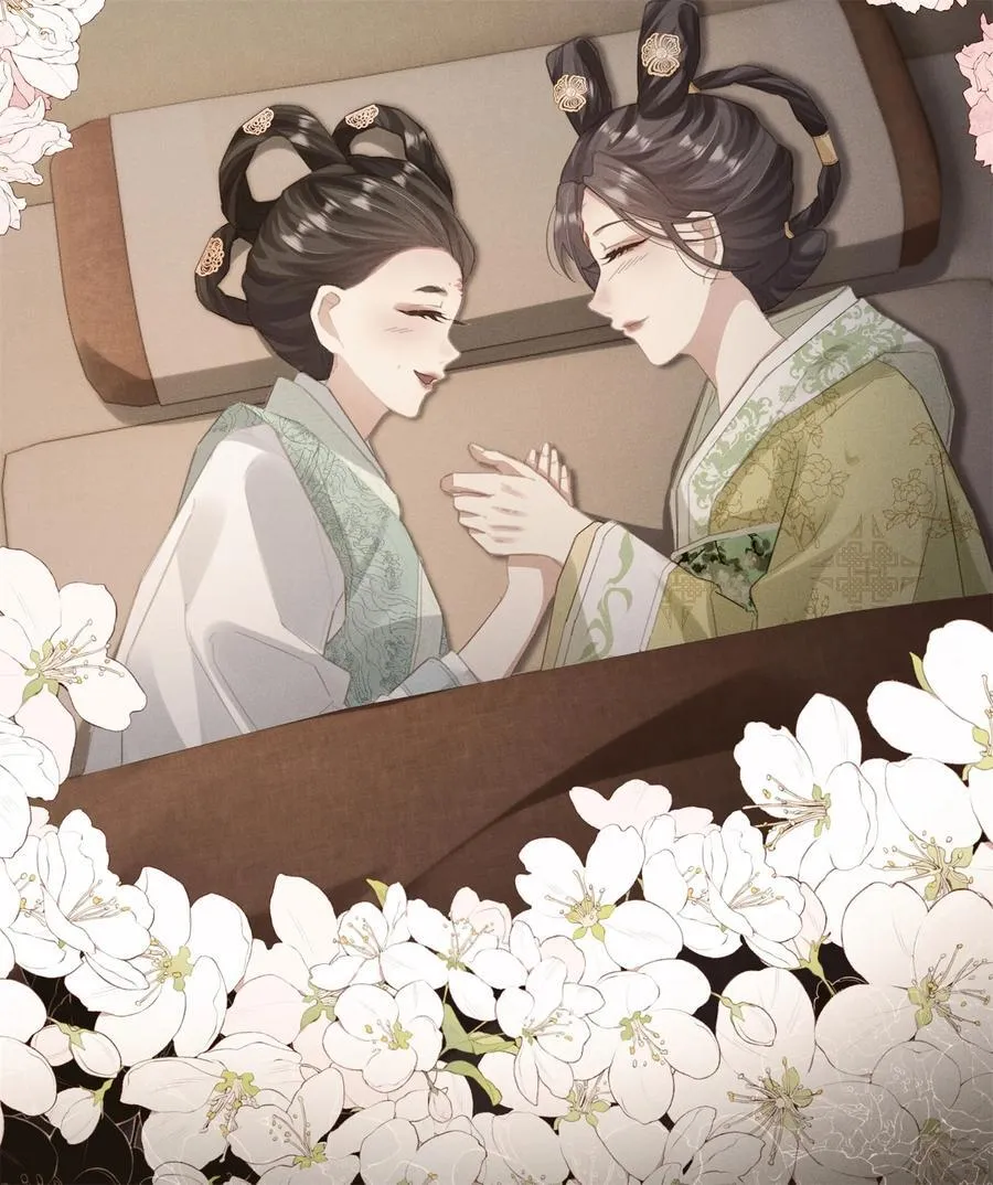 023 阿蘅 第18页