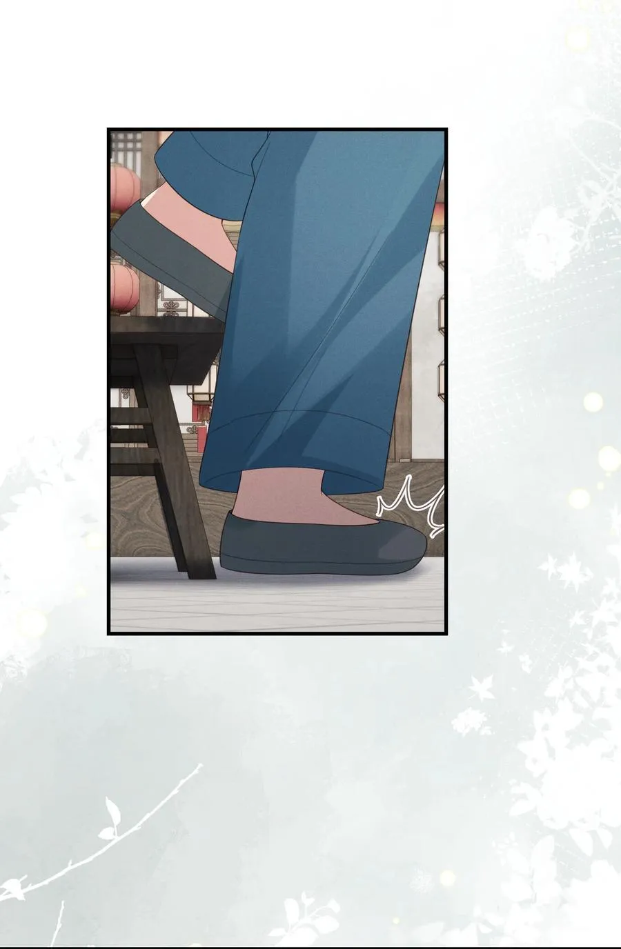 024 自己人 第12页