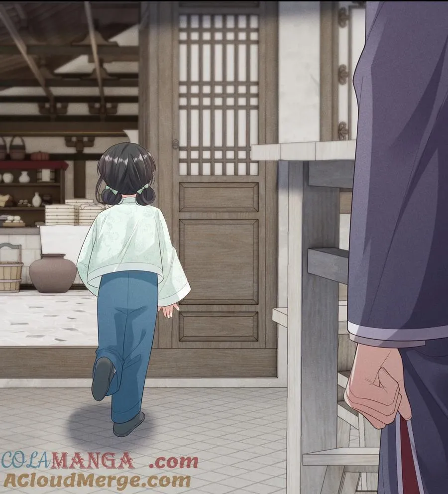 024 自己人 第13页