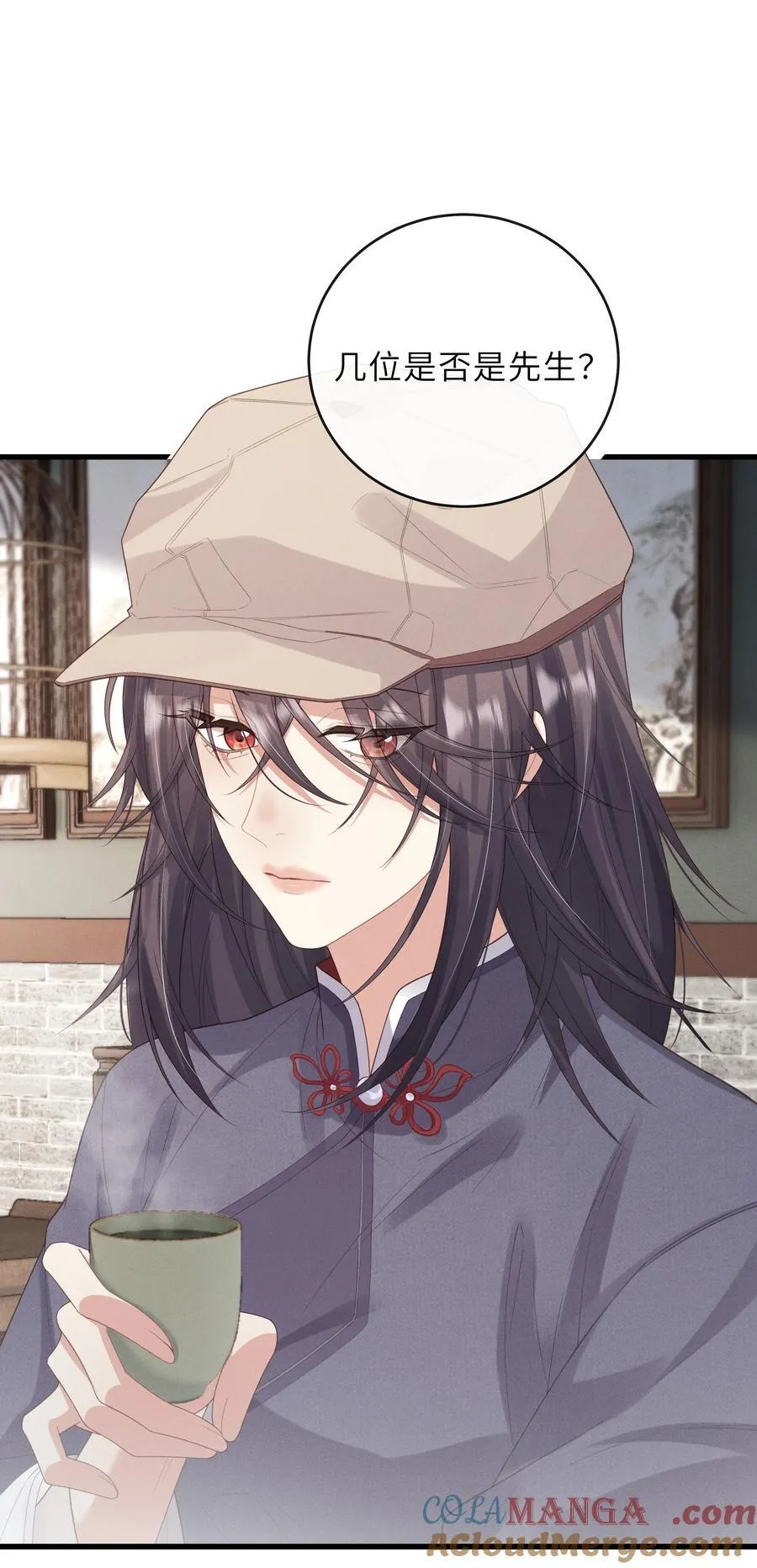 027 要涨潮了 第3页