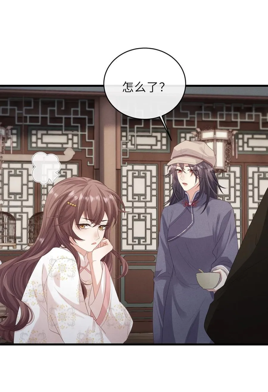 027 要涨潮了 第14页