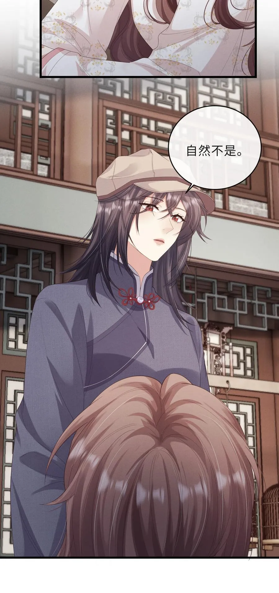 027 要涨潮了 第16页