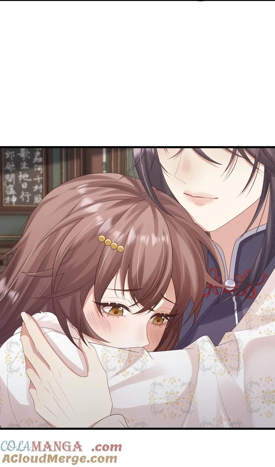 027 要涨潮了 第21页