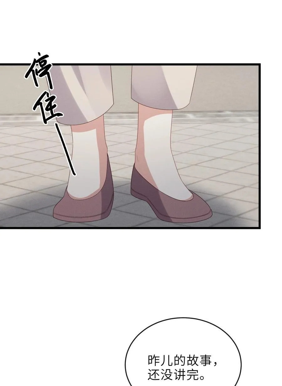 027 要涨潮了 第28页