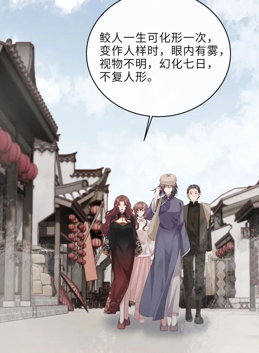 027 要涨潮了 第40页