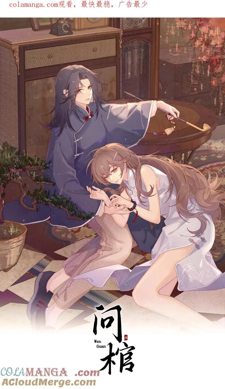 027 要涨潮了 第42页