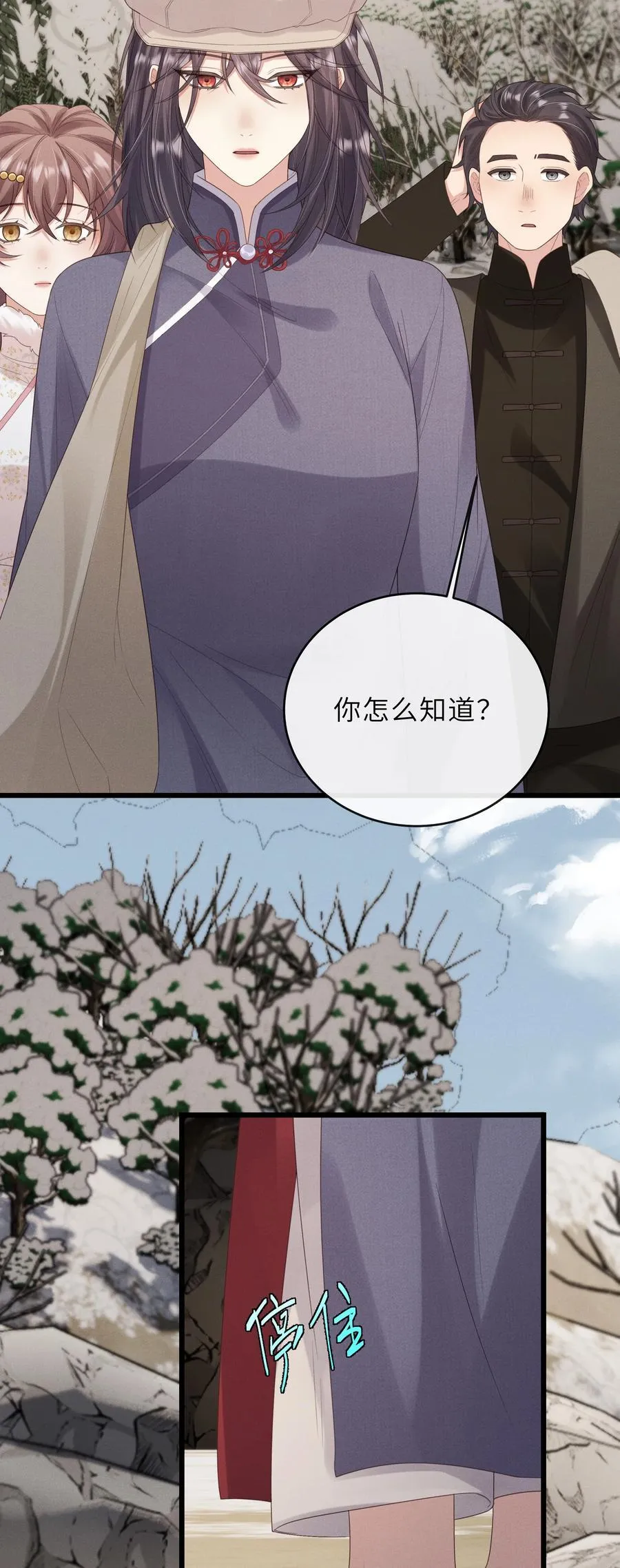 028 签手 第4页