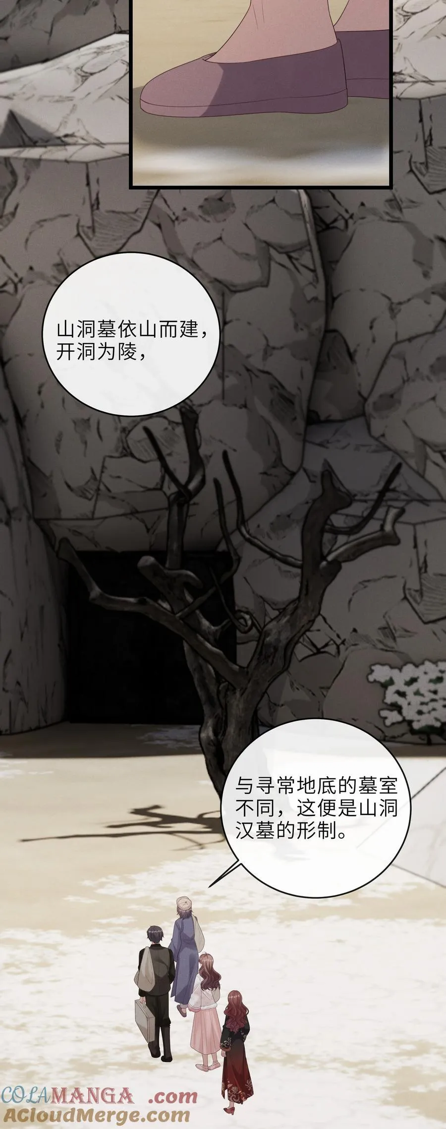 028 签手 第5页