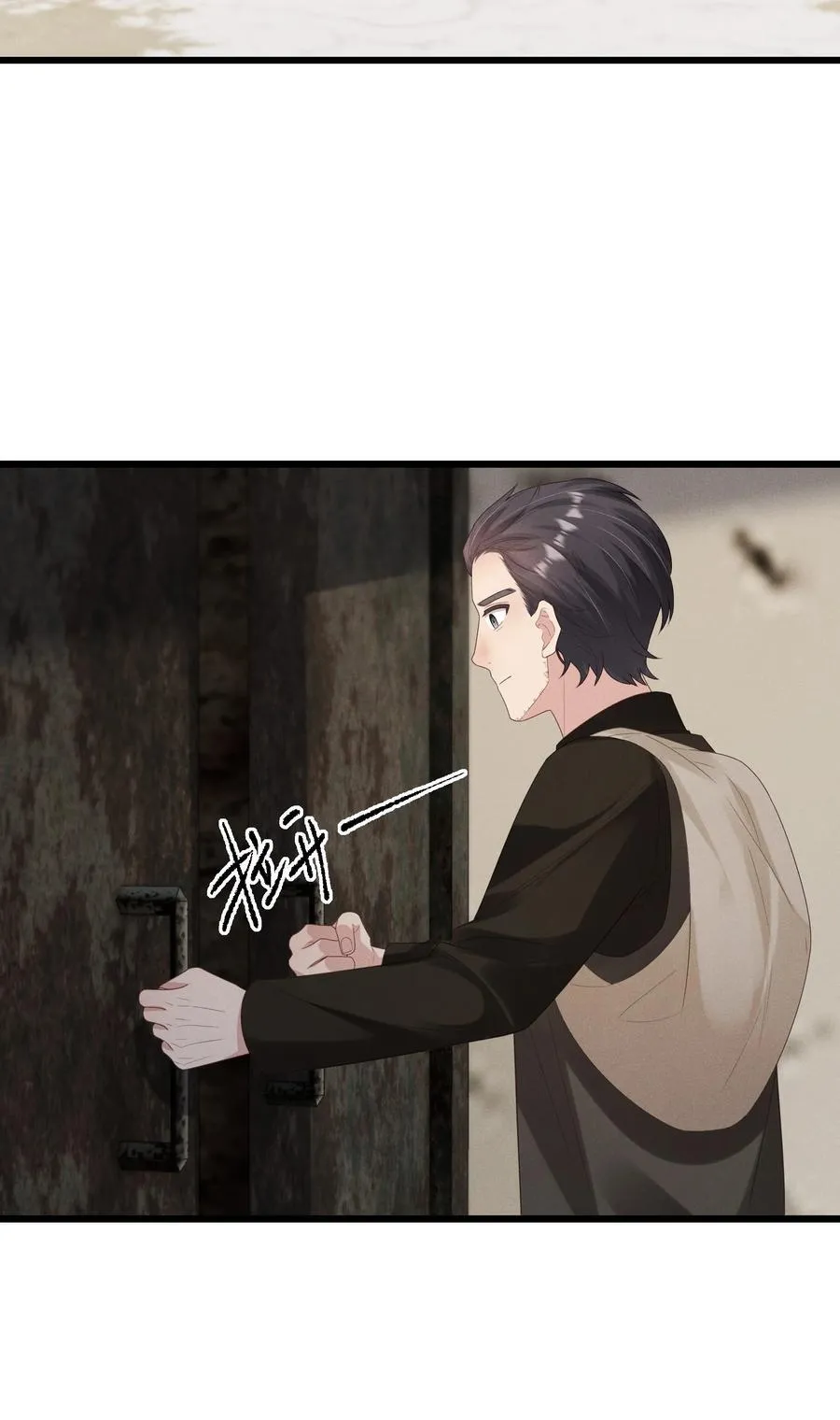 028 签手 第6页