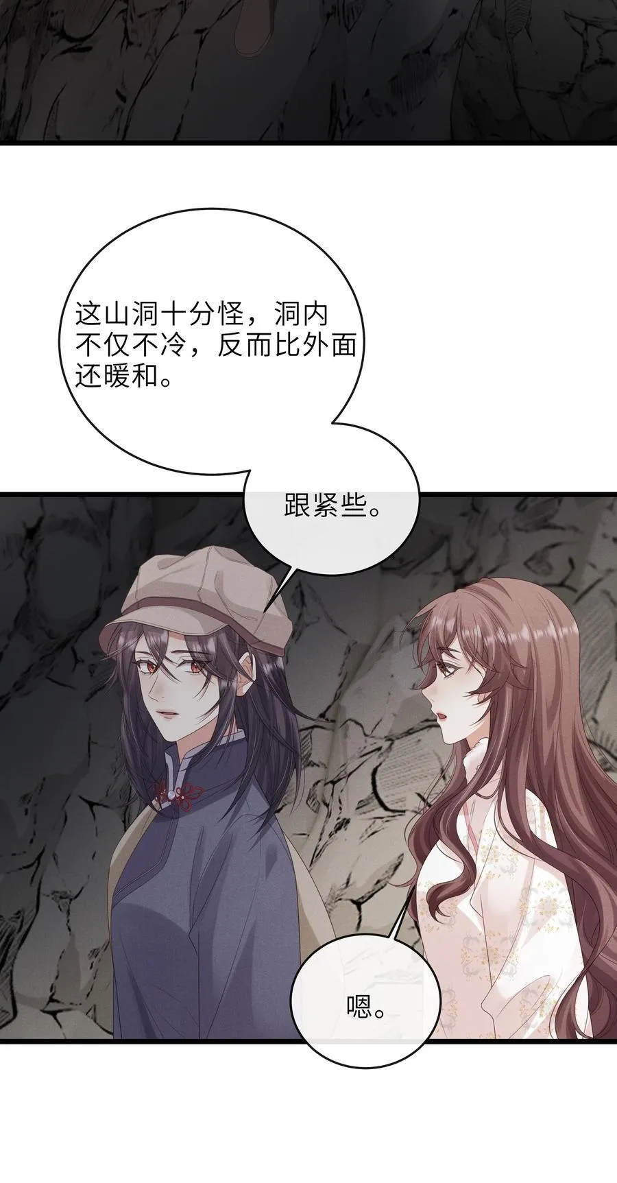 028 签手 第8页