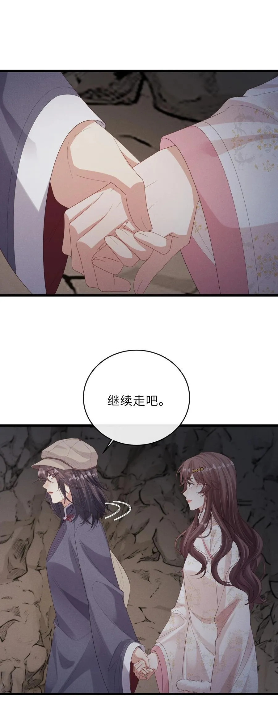 028 签手 第14页