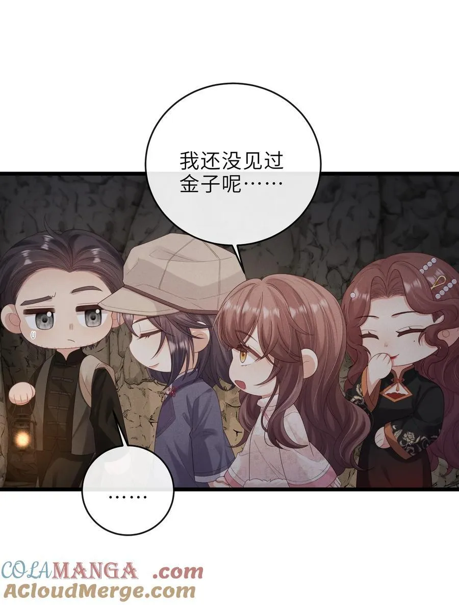 028 签手 第17页