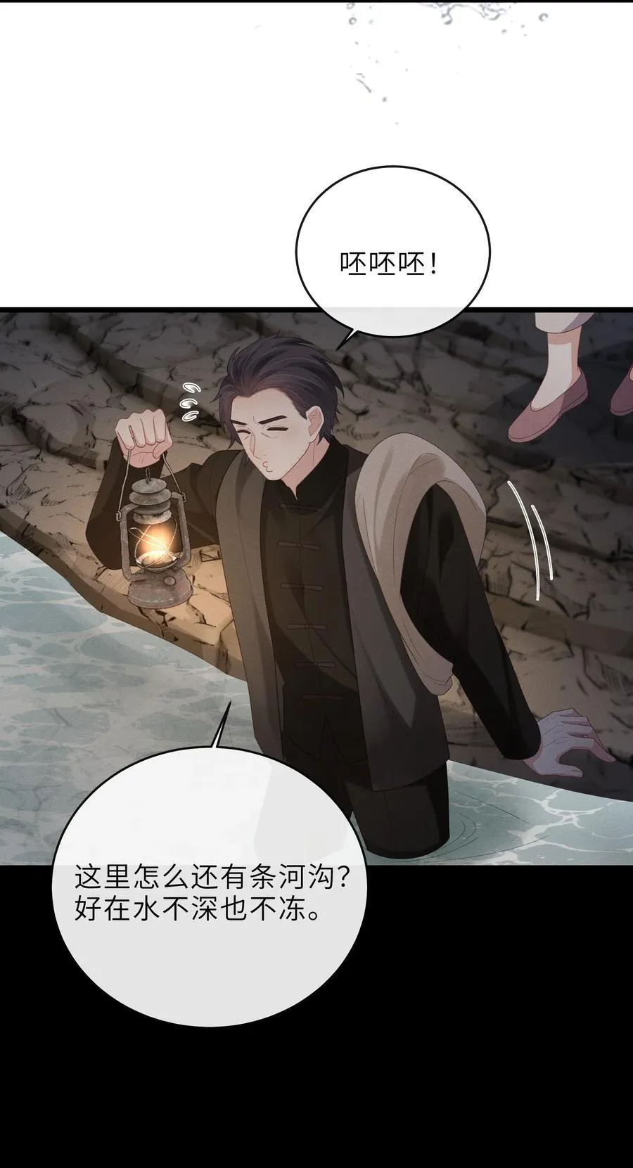 028 签手 第20页