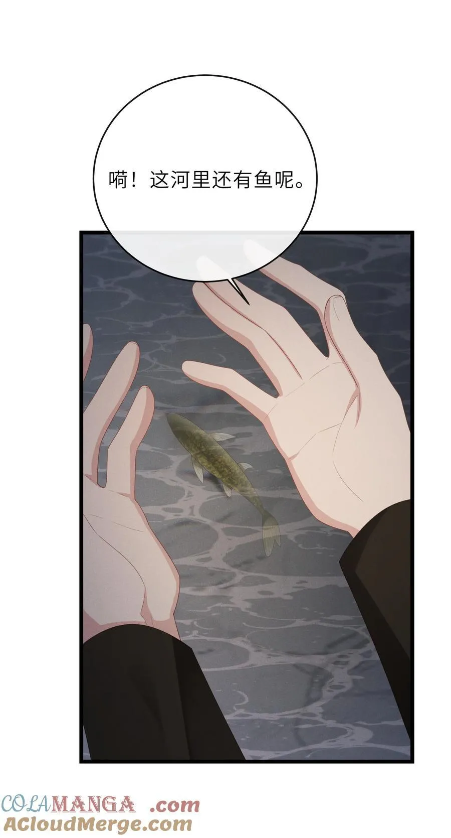 028 签手 第25页