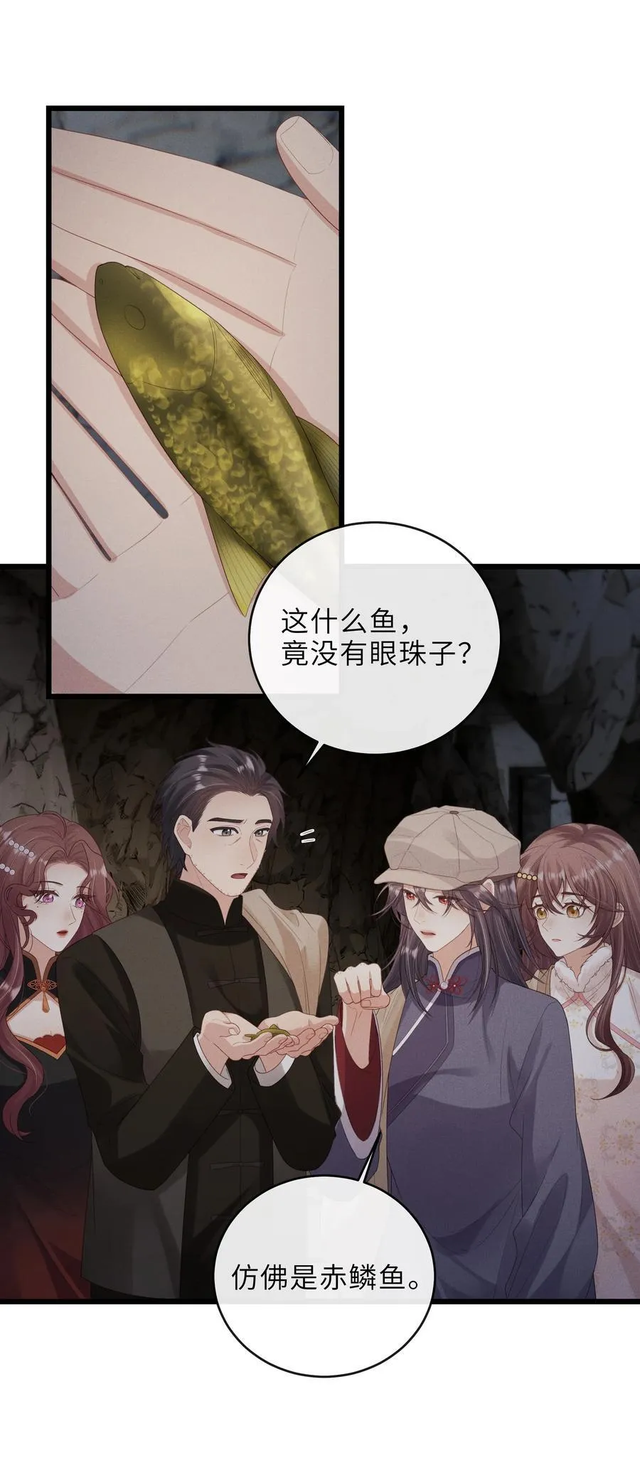 028 签手 第26页