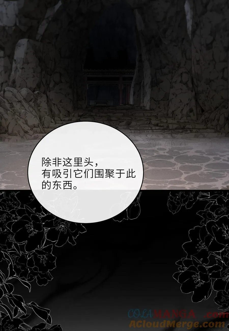 028 签手 第29页