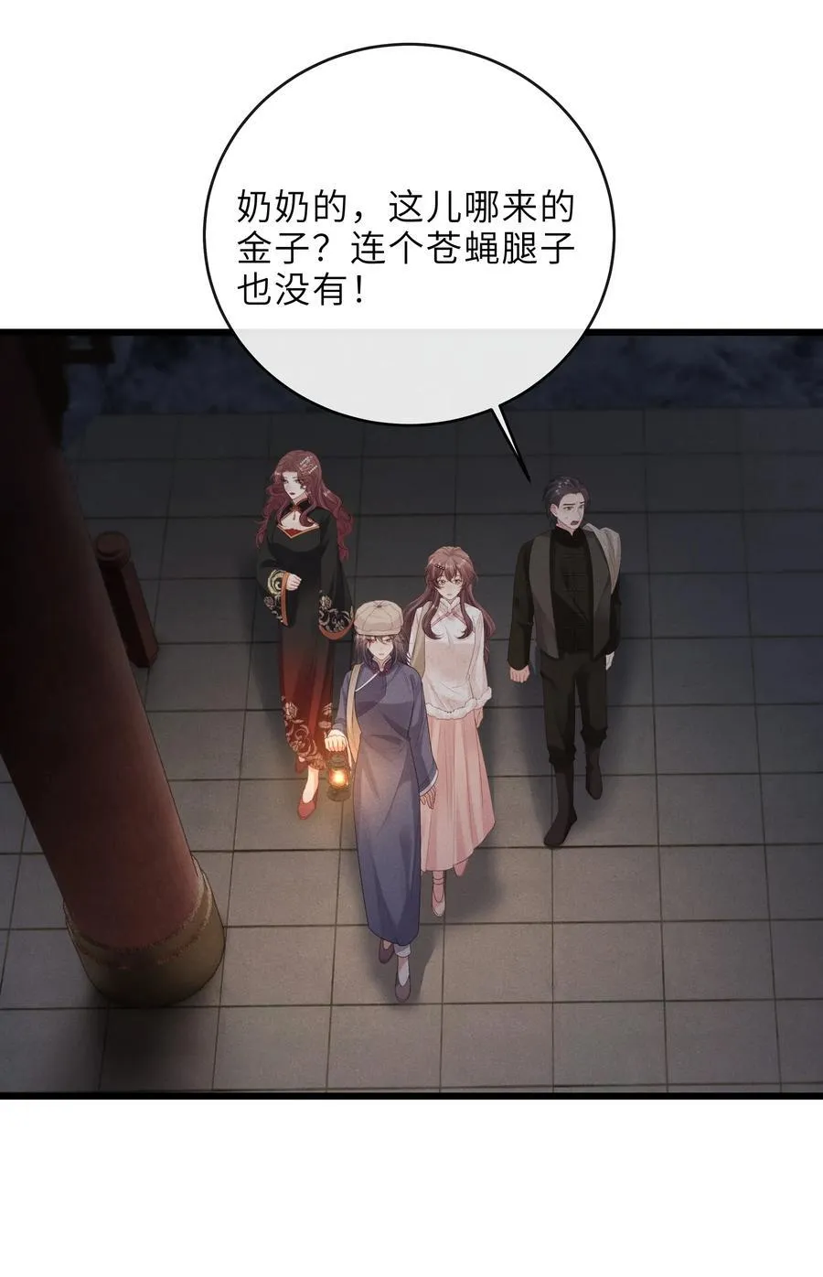 028 签手 第32页