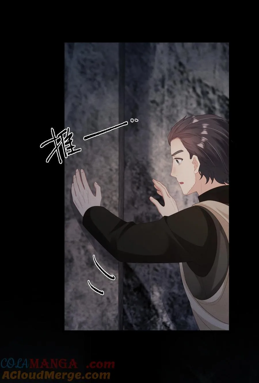 028 签手 第35页