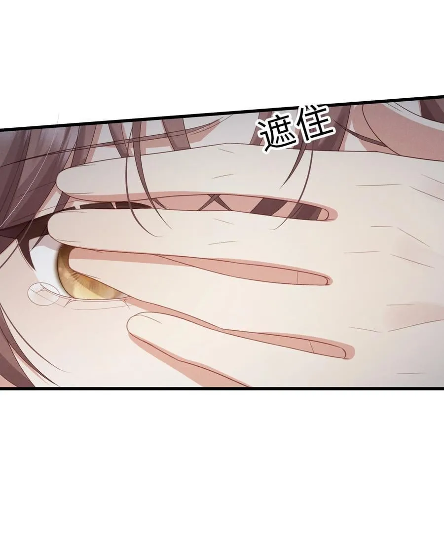 030 李十一 第8页