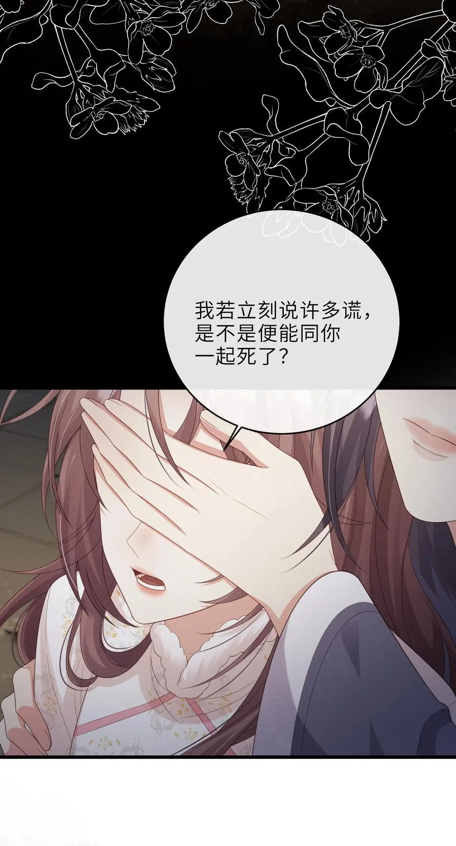 030 李十一 第14页
