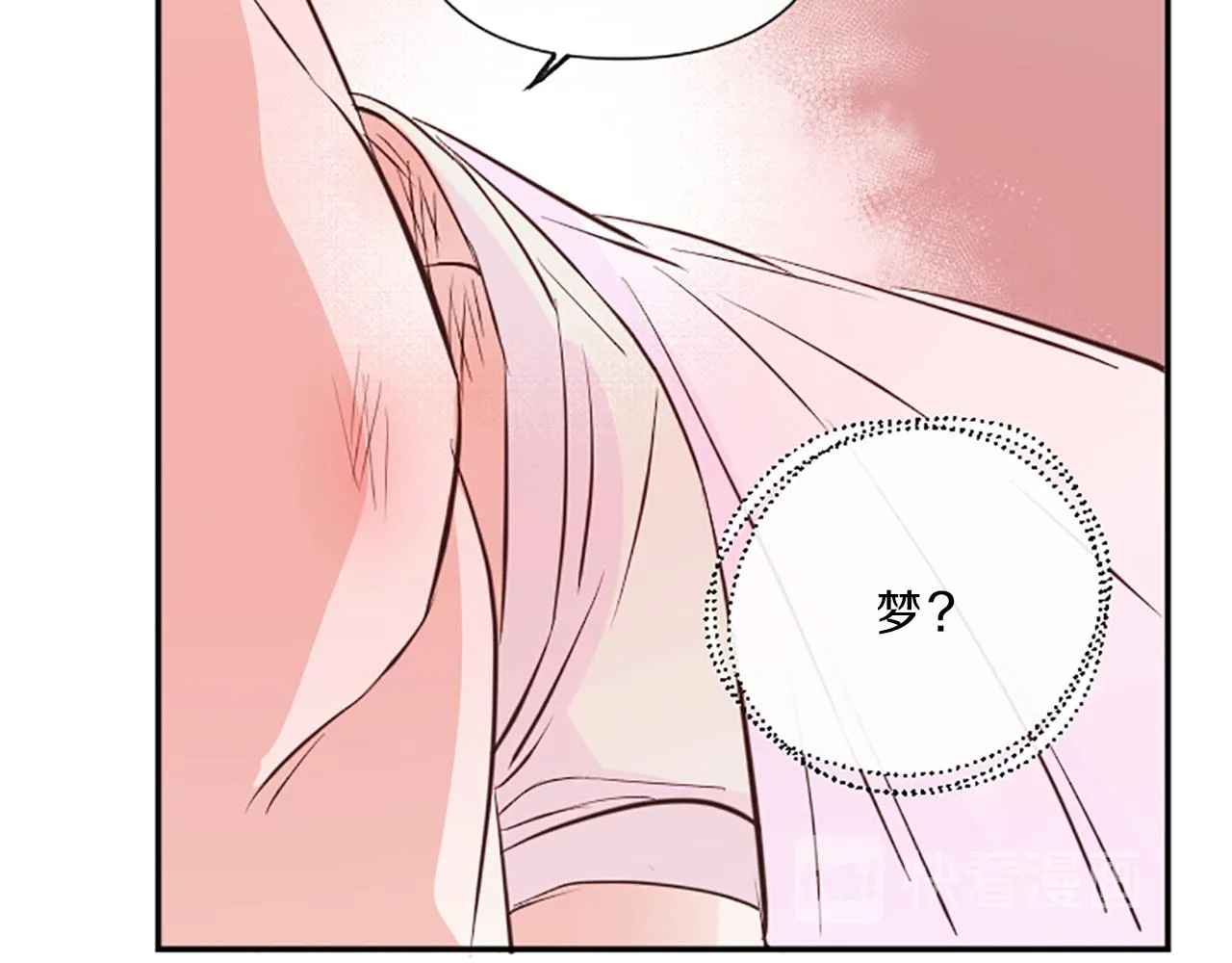 第15话 误会 第12页