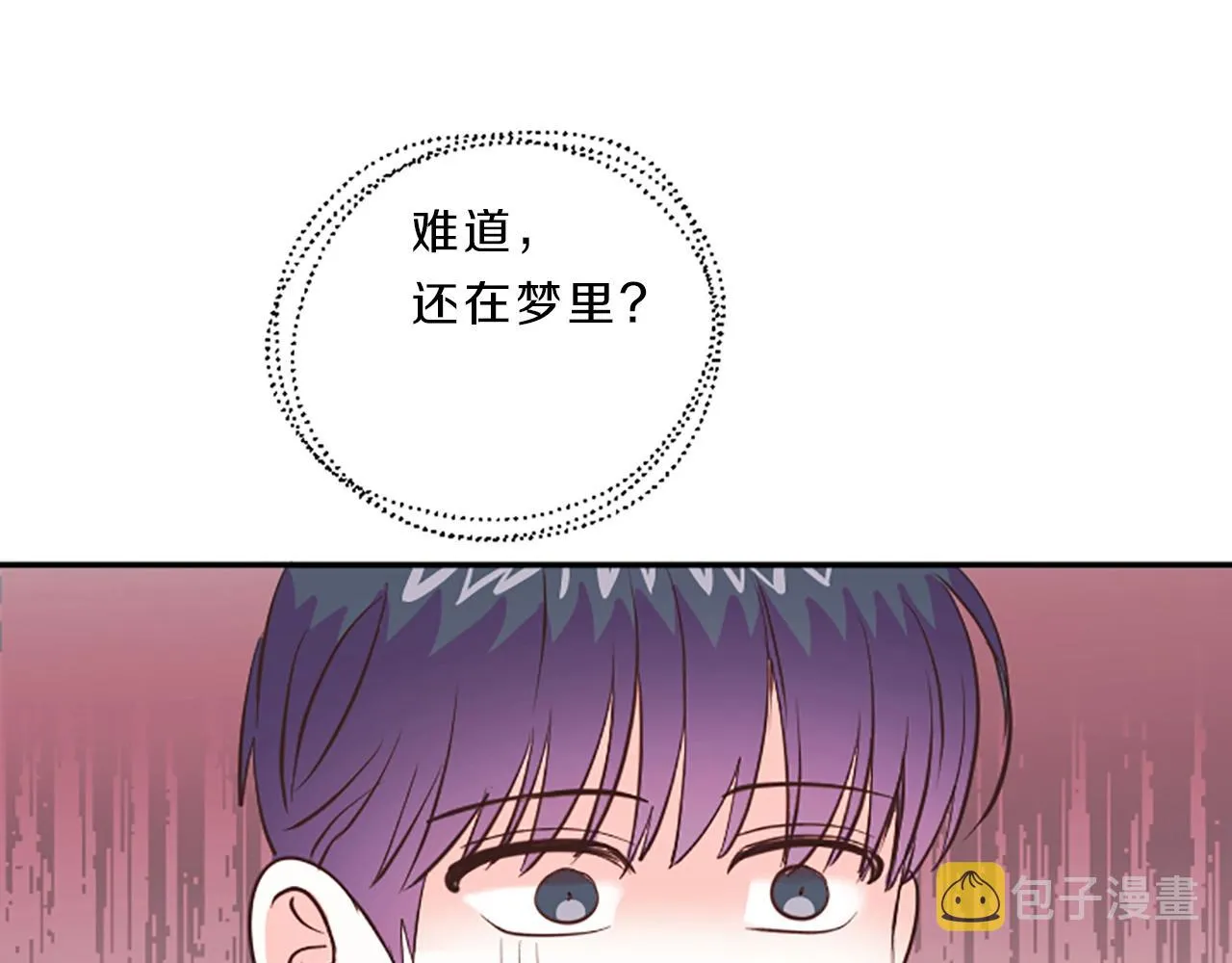 第15话 误会 第13页